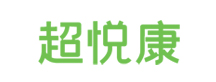 河南超康医疗器械有限公司