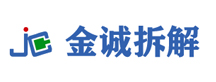 陕西金诚报废汽车回收拆解有限公司