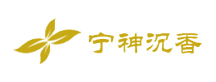 宁神沉香集团